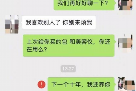 慈溪要账公司更多成功案例详情